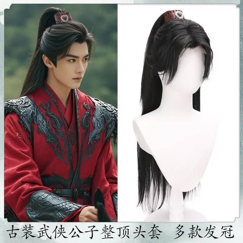 Chinesische alte Kostüm lange  – Leatherwork Pony Bewertung und Preis