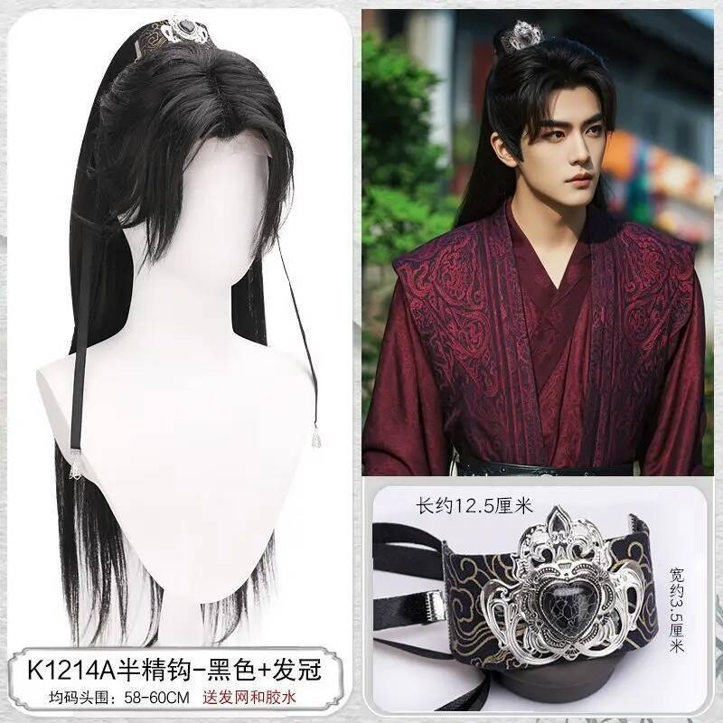 Chinesische alte Kostüm lange  – Leatherwork Pony Bewertung und Preis
